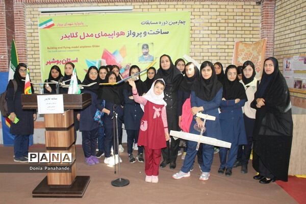 مسابقات گلایدر  اولیای دانش آموزان دختر  شهرستان بوشهر-3