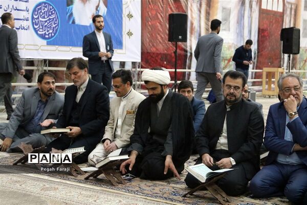 تجدید میثاق شرکت کنندگان مسابقات بین المللی قرآن کریم با آرمان های امام خمینی (ره)