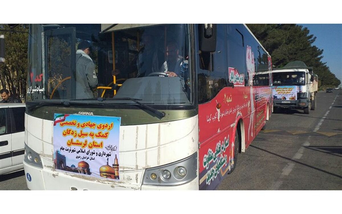 همدلی مردم تربت جام با سیل زدگان