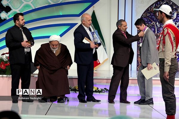 مراسم اختتامیه سی و ششمین دوره مسابقات بین المللی قرآن کریم