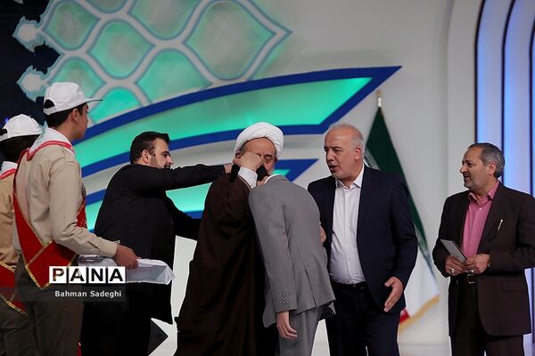 مراسم اختتامیه سی و ششمین دوره مسابقات بین المللی قرآن کریم