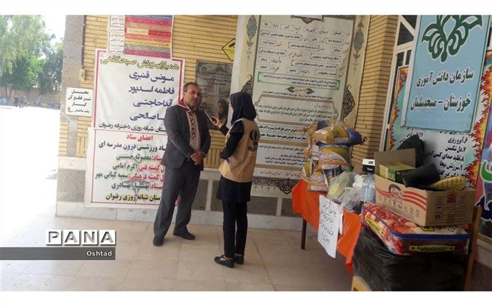 برپایی پایگاه جمع آوری اقلام غذایی و کمک های دانش آموزی توسط سازمان دانش اموزی مسجدسلیمان