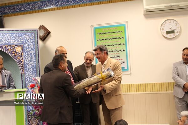 مراسم تکریم و معارفه معاون آموزش ابتدایی آموزش و پرورش خراسان جنوبی