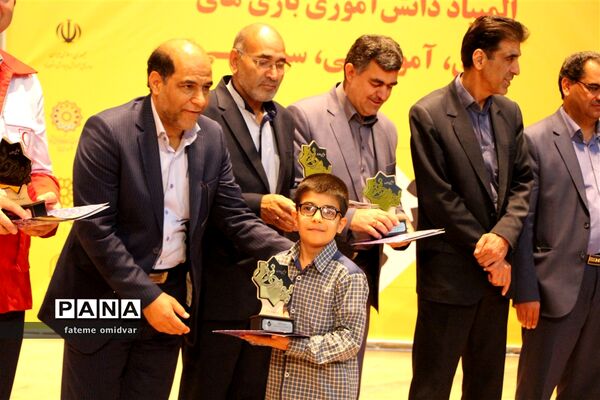 برگزاری اختتامیه المپیاد بازی‌های فکری، آموزشی و سرگرمی در استان یزد