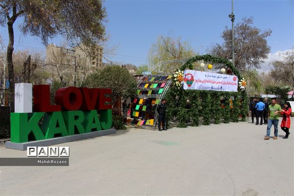 باغ لاله های کرج