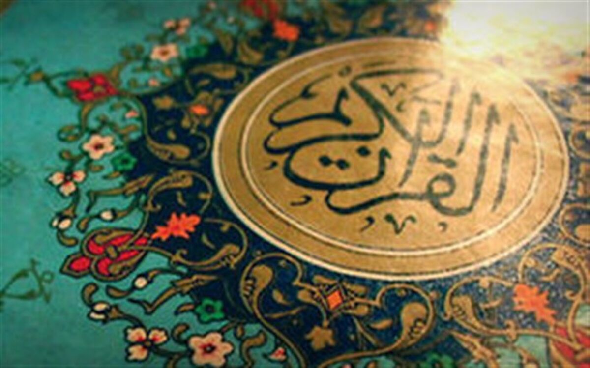 جلسه کمیته‌های برگزاری مسابقات بین المللی قرآن دانش‌آموزان جهان اسلام برگزار شد