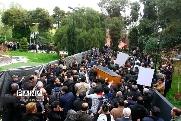 مراسم تشییع زنده‌یاد جمشید مشایخی