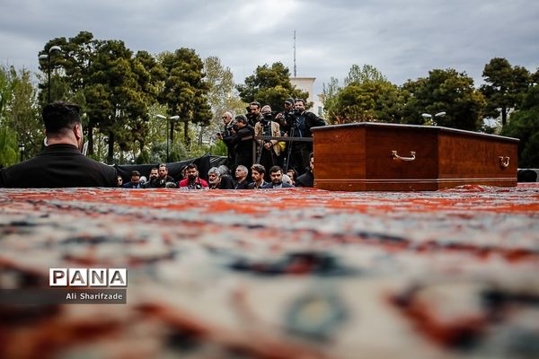 مراسم تشییع زنده‌یاد جمشید مشایخی