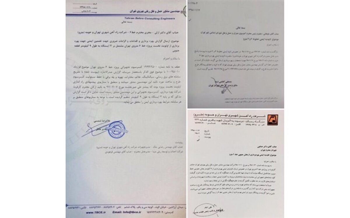 انتشار اسناد ایمن بودن خط ۶ متروی تهران