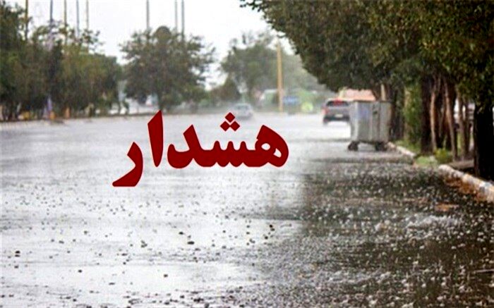 آماده باش به دستگاه‌های اجرایی البرز