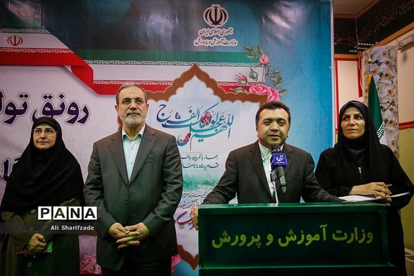 دیدار نوروزی  وزیر آموزش و پرورش با مدیران کل، مسئولان سابق و همکاران حوزه ستادی