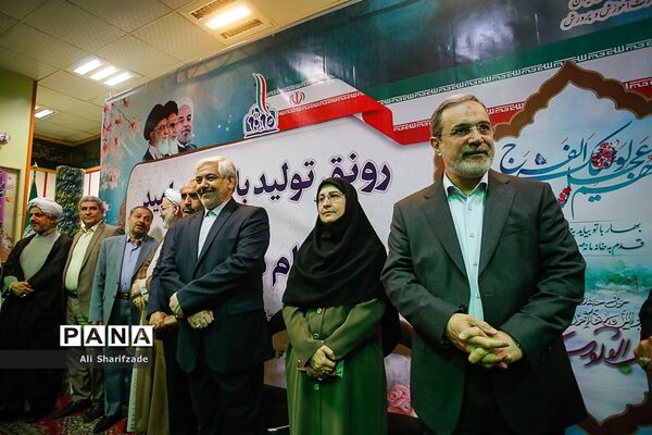 دیدار نوروزی  وزیر آموزش و پرورش با مدیران کل، مسئولان سابق و همکاران حوزه ستادی