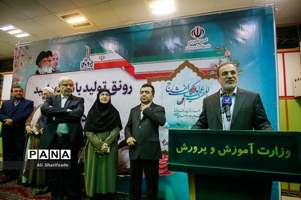 دیدار نوروزی  وزیر آموزش و پرورش با مدیران کل، مسئولان سابق و همکاران حوزه ستادی