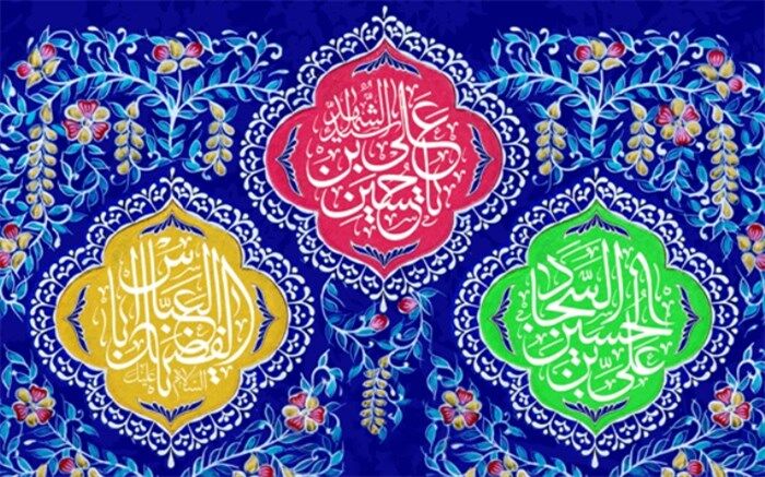 برگزاری مراسم اعیاد شعبانیه در آستان مقدس حضرت عبدالعظیم (ع)