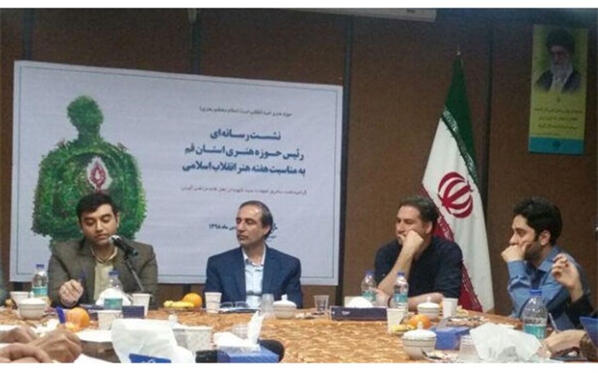 رئیس حوزه هنری قم : هنر در قم مظلوم است
