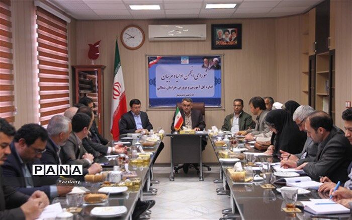 مشورت و مشارکت اولیا در تحقق اهداف آموزش و پرورش ضروری است