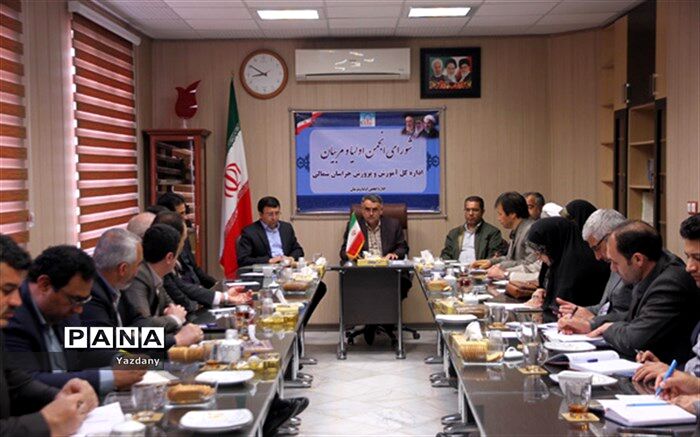 مشورت و مشارکت اولیا در تحقق اهداف آموزش و پرورش ضروری است