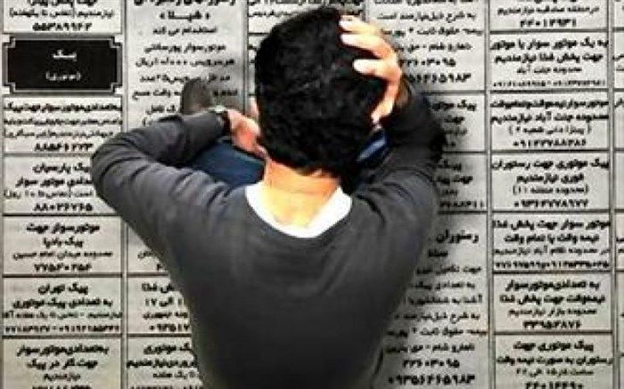 بیکاری 47 درصدی دهه شصتی‌ها