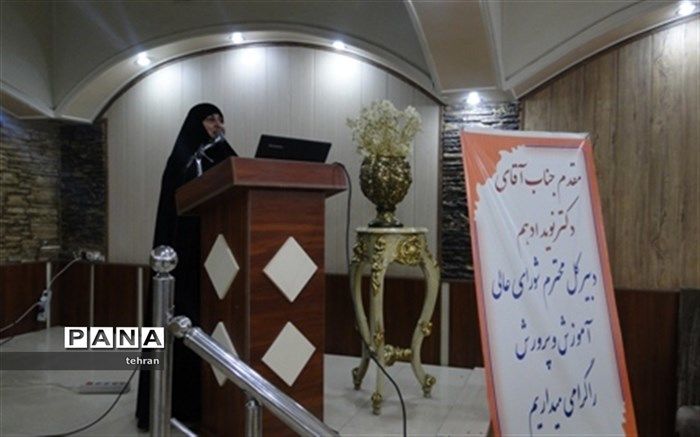 برگزاری نشست تخصصی بررسی سند تحول بنیادین با حضور نوید ادهم در منطقه 14 تهران