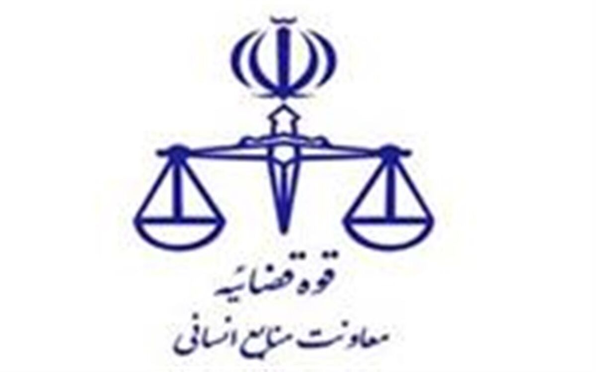 ۷۲۲۸ نفر پذیرفته شده آزمون کادر اداری قوه قضاییه معرفی شدند