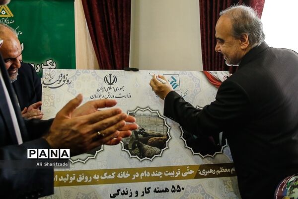 مراسم رونمایی از طرح های اشتغال زایی جوانان