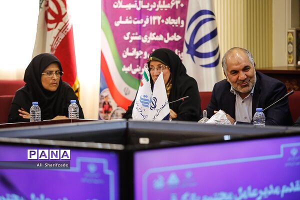 مراسم رونمایی از طرح های اشتغال زایی جوانان