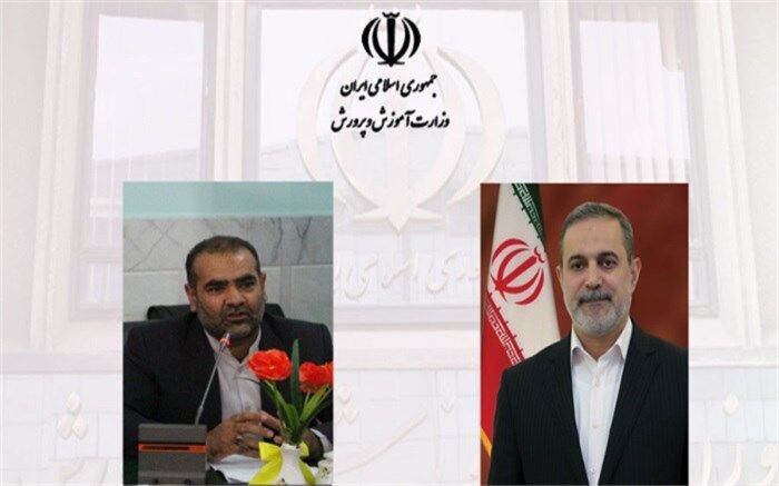 سرپرست اداره کل آموزش و پرورش سیستان و بلو چستان منصوب شد