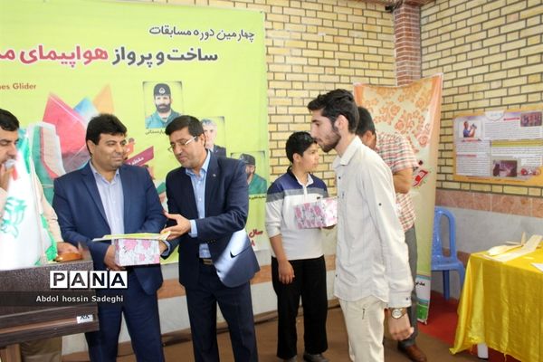 مسابقات گلایدر اولیای دانش‌آموزان پسر شهرستان بوشهر