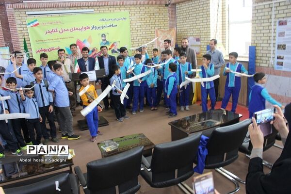 مسابقات گلایدر اولیای دانش‌آموزان پسر شهرستان بوشهر