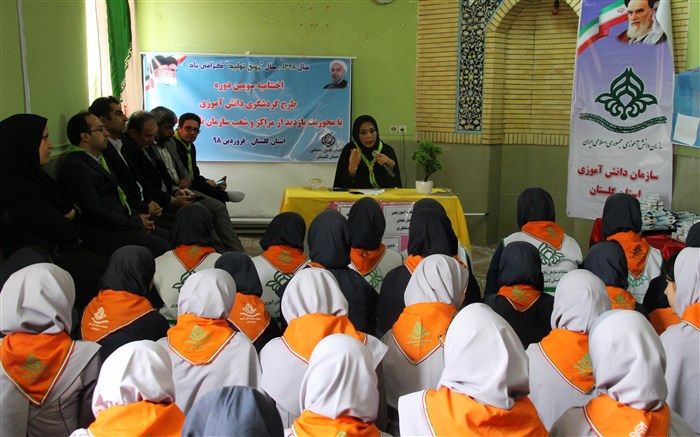 اختتامیه سومین دوره پروژه ملی گردشگری سازمان دانش آموزی ،  بامحوریت بازدید از مراکز تامین اجتماعی برگزار شد.