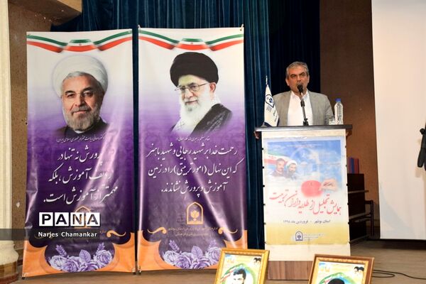 همایش تجلیل از طلایه‌داران تربیت در بوشهر-1