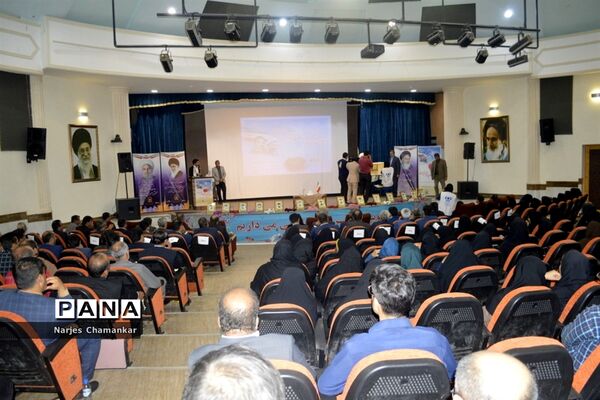 همایش تجلیل از طلایه‌داران تربیت در بوشهر-2