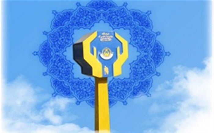 بیش از ۲ میلیارد ریال صدقه در بوکان جمع آوری شد