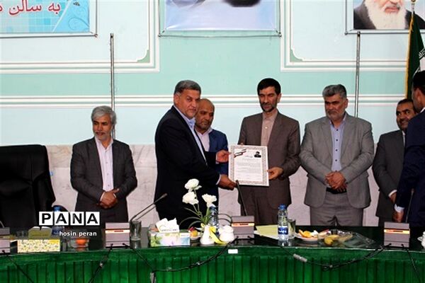مراسم خداحافظی علیرضا نخعی از مسئولیت آموزش و پرورش سیستان و بلوچستان