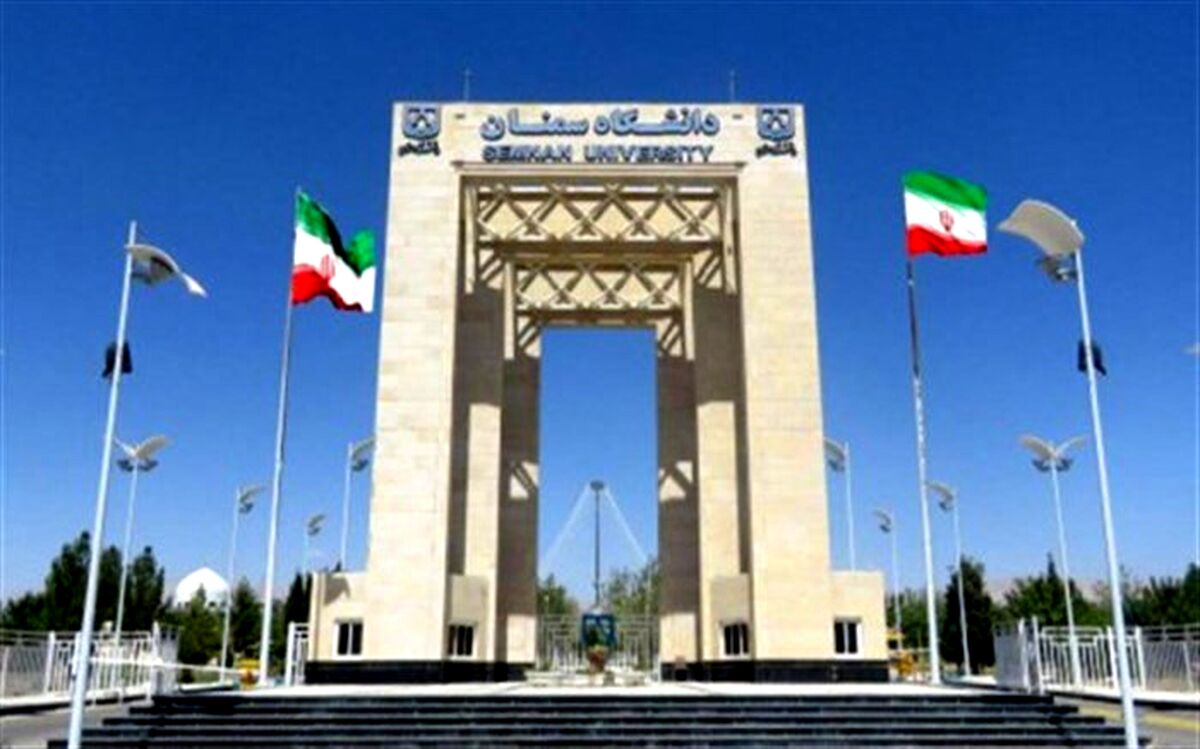 ارتقاء جایگاه پژوهشی دانشگاه سمنان در رتبه بندی " ISC "