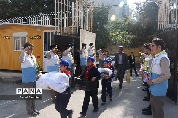 آیین نواختن زنگ مهربانی