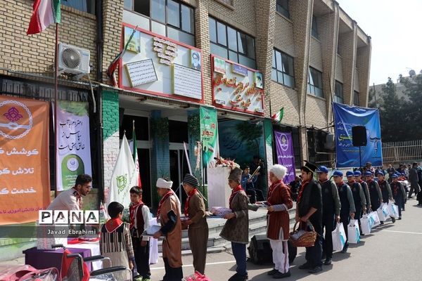 آیین نواختن زنگ مهربانی