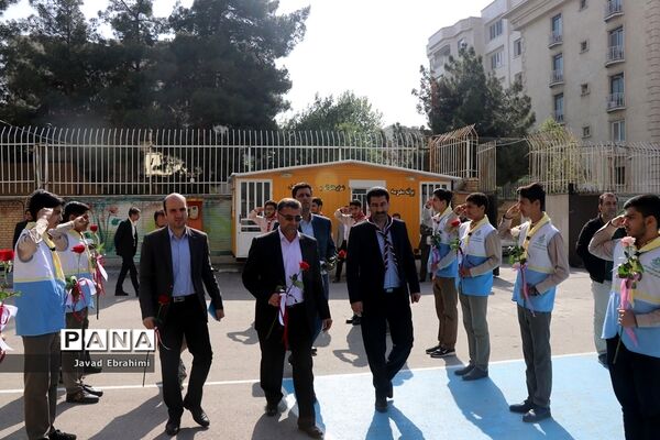 آیین نواختن زنگ مهربانی