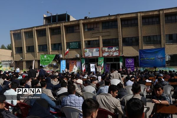 آیین نواختن زنگ مهربانی