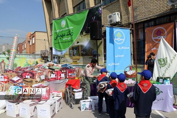 آیین نواختن زنگ مهربانی