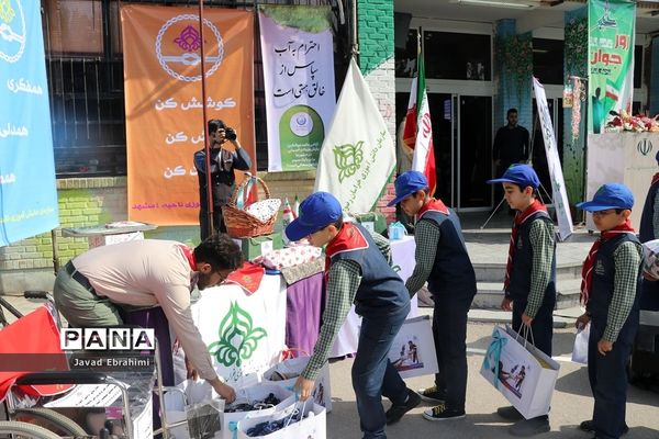 آیین نواختن زنگ مهربانی