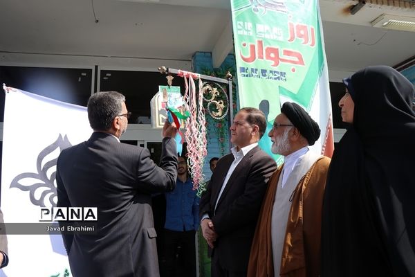 آیین نواختن زنگ مهربانی