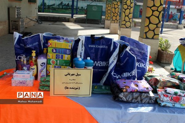 پویش ملی «سیل مهربانی هم‌کلاسی» با حضور پیشتازان مازندران