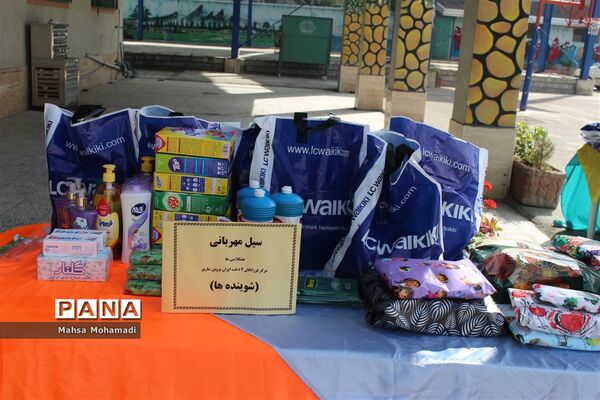 پویش ملی «سیل مهربانی هم‌کلاسی» با حضور پیشتازان مازندران