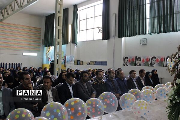 آیین سیل مهربانی همکلاسی‌ها