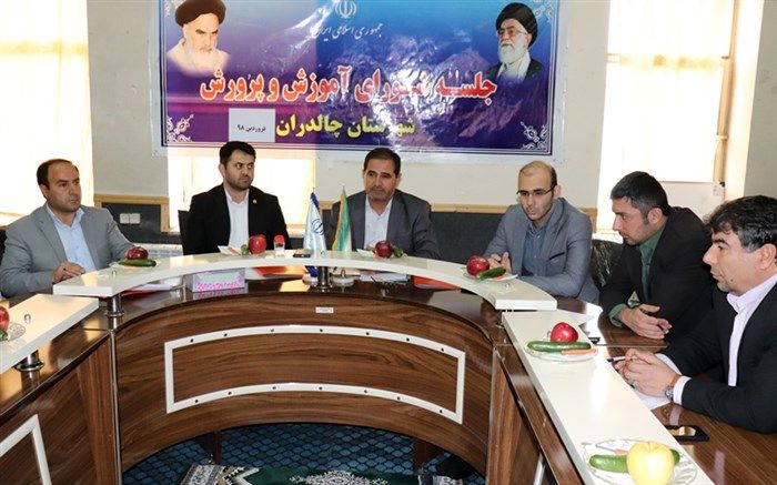 تجهیز واحداث 36 مدرسه توسط بنیاد علوی در چالدران