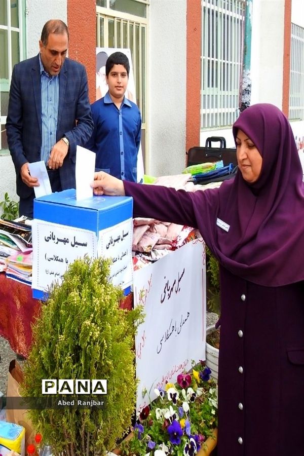 پویش ملی «سیل مهربانی همکلاسی‌ها» در دبستان امام علی (ع) رامسر