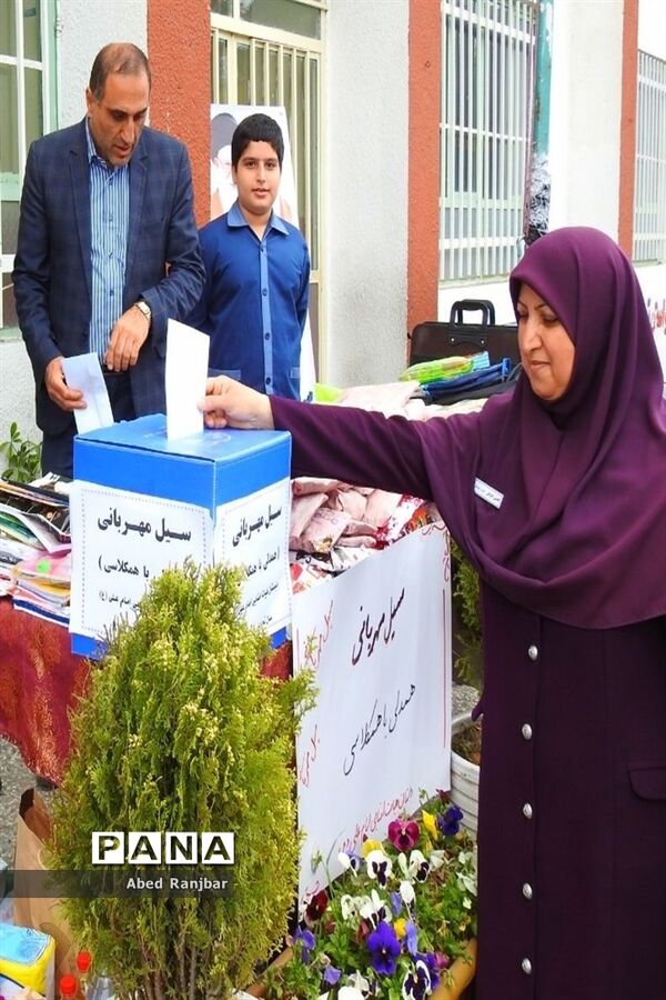پویش ملی «سیل مهربانی همکلاسی‌ها» در دبستان امام علی (ع) رامسر