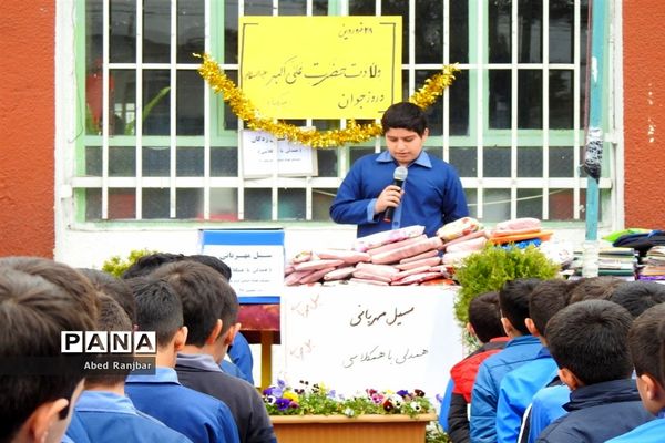 پویش ملی «سیل مهربانی همکلاسی‌ها» در دبستان امام علی (ع) رامسر