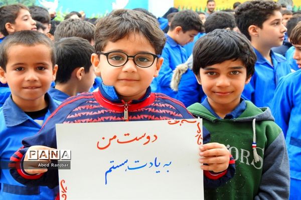 پویش ملی «سیل مهربانی همکلاسی‌ها» در دبستان امام علی (ع) رامسر